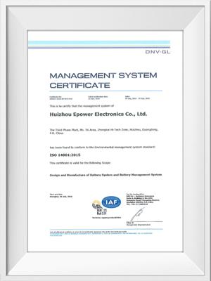精东视频下载电子ISO14001认证证书